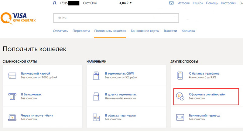 1000 рублей за регистрацию киви