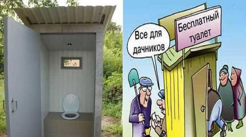 DIY country toilet nang hakbang-hakbang